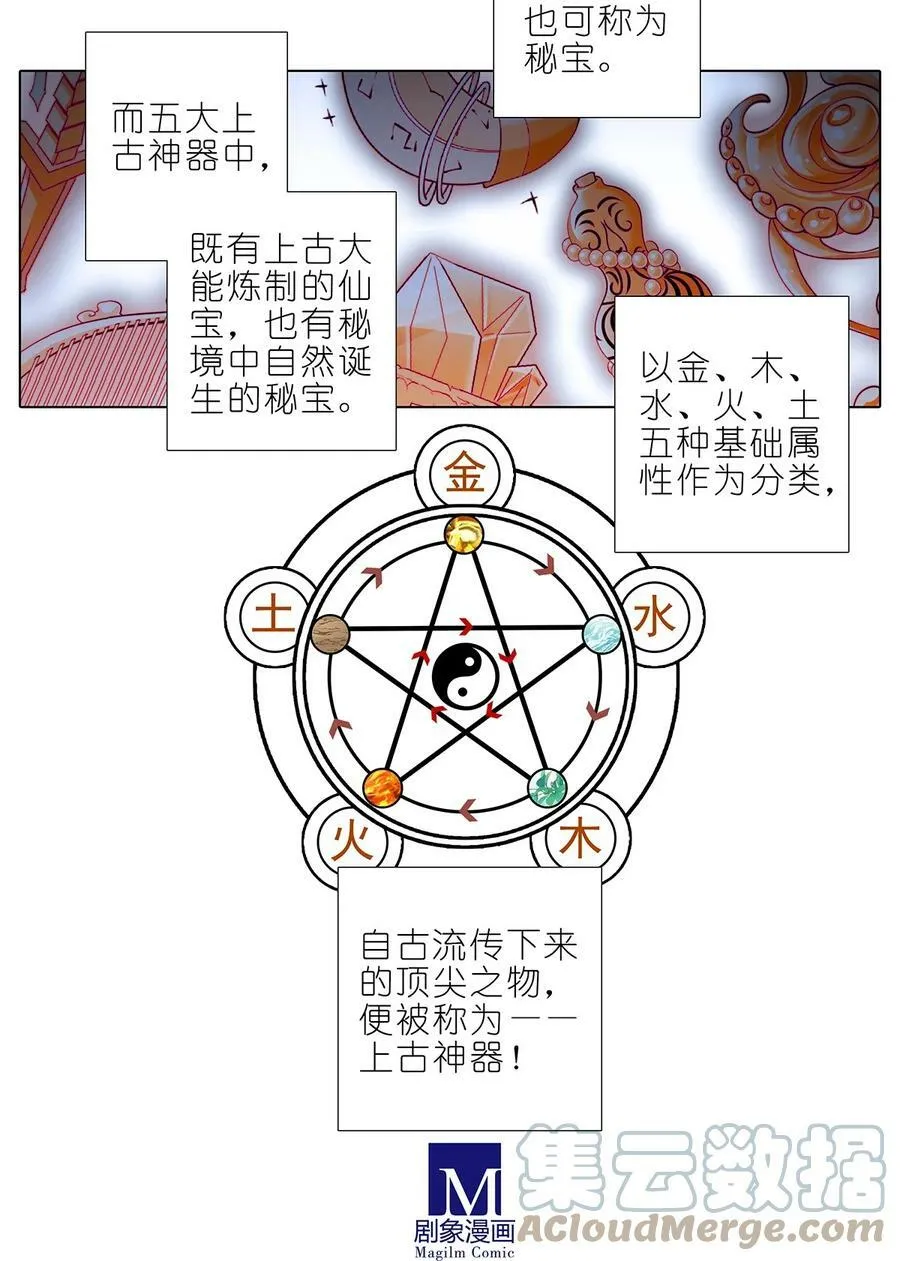 第479坑 来追我啊3