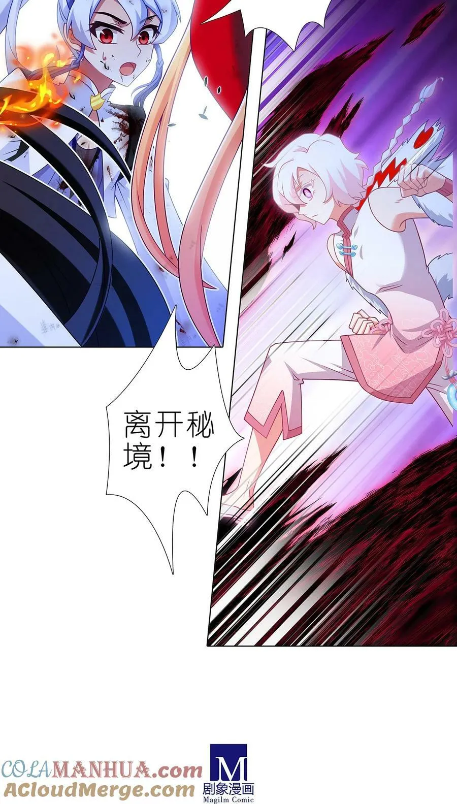第492坑 脱出！！10