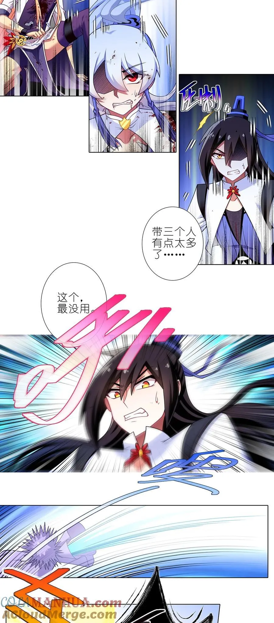 第501坑 无礼之徒5