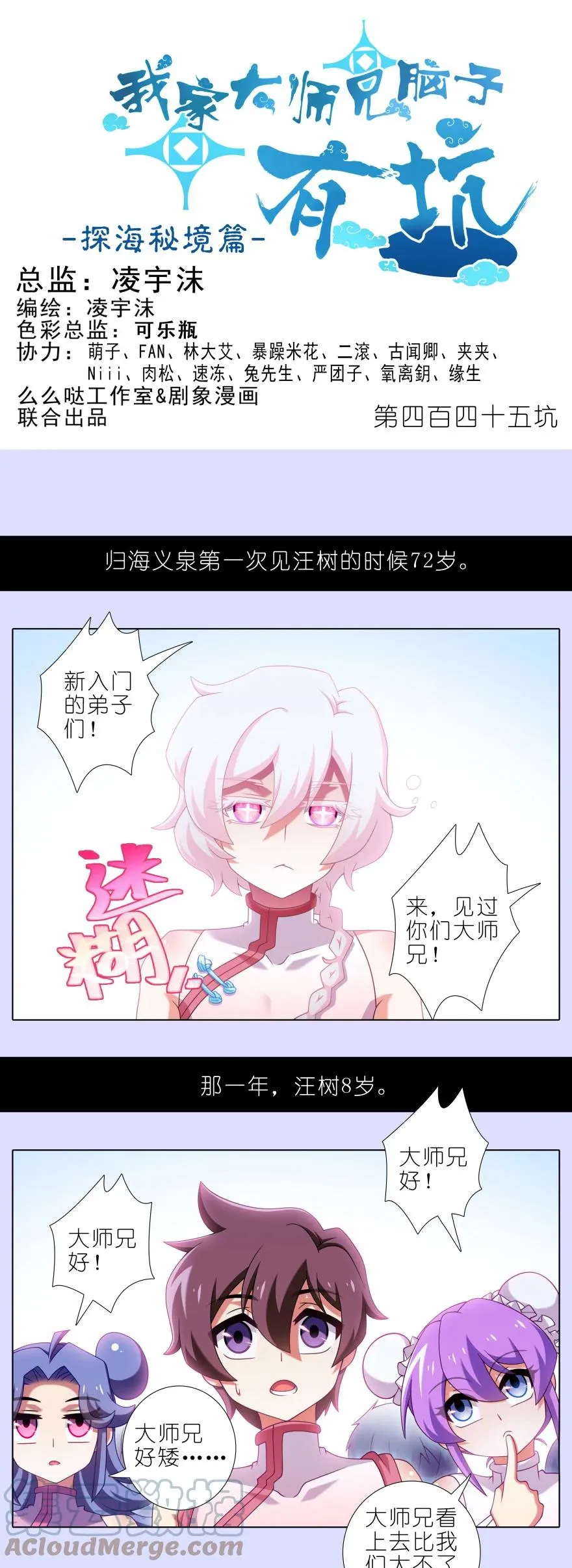 第444坑 反正……打你就对了？17