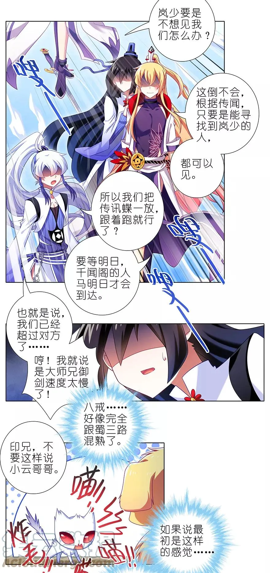 354 东方纤云股份持续走低1
