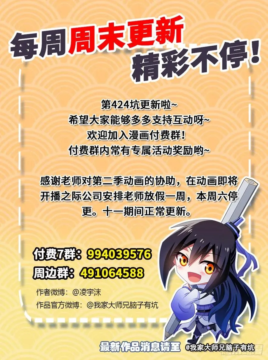 424 地狱般的场景15