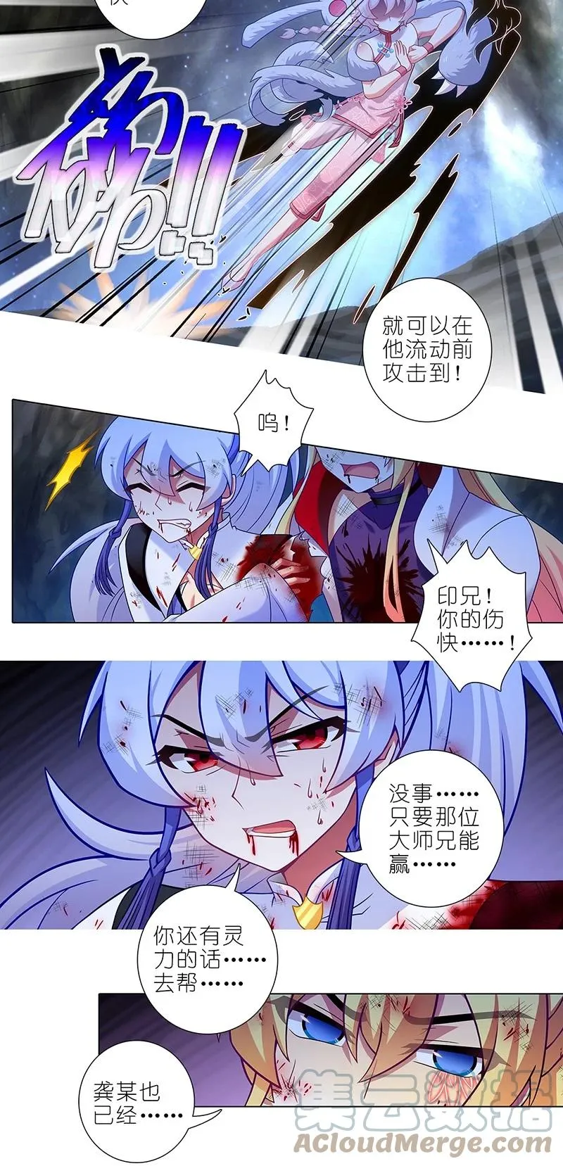 第448坑 真的，太快了5
