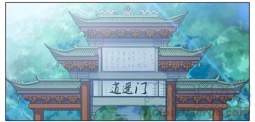 1172