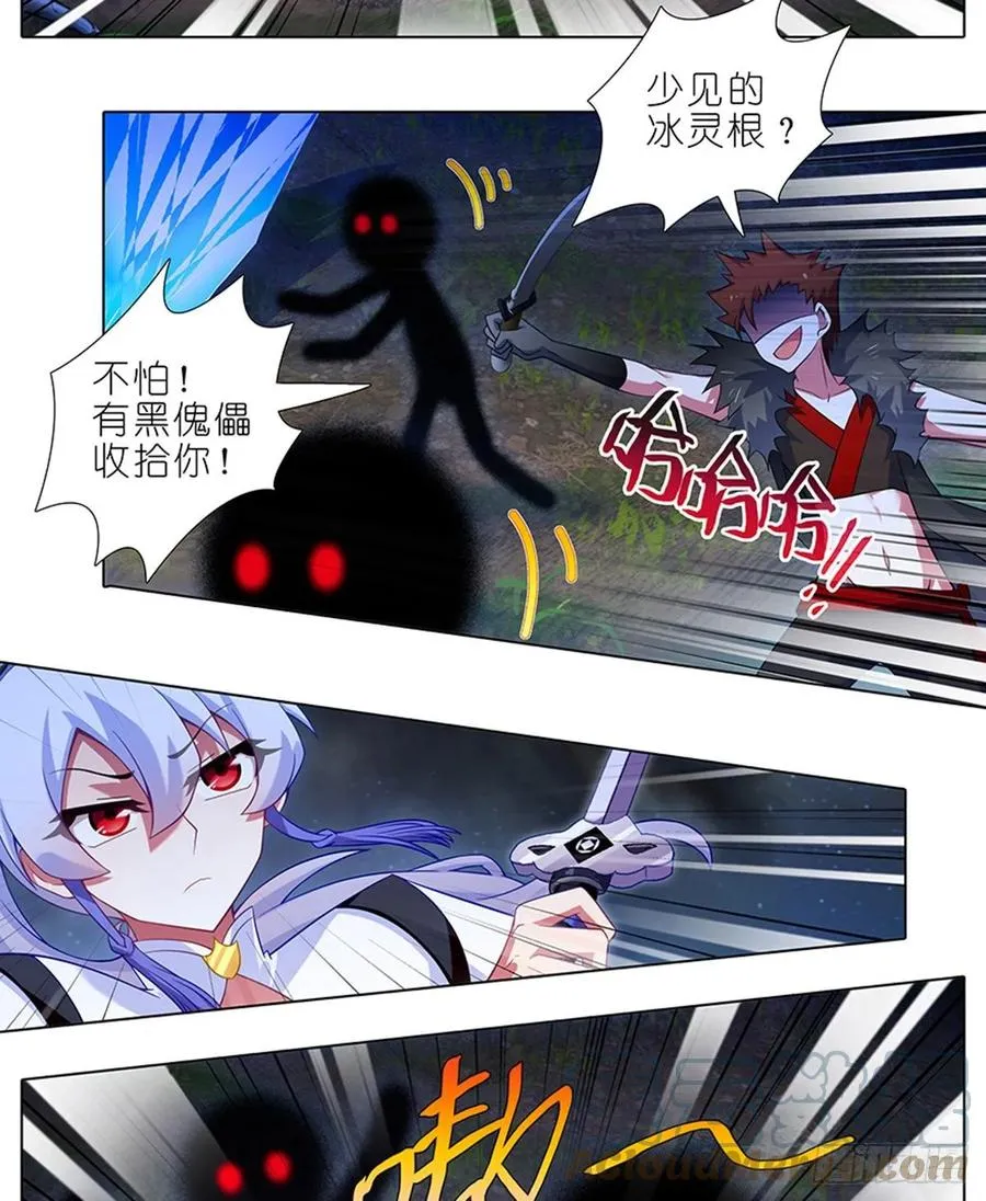419 “三路”是什么？2