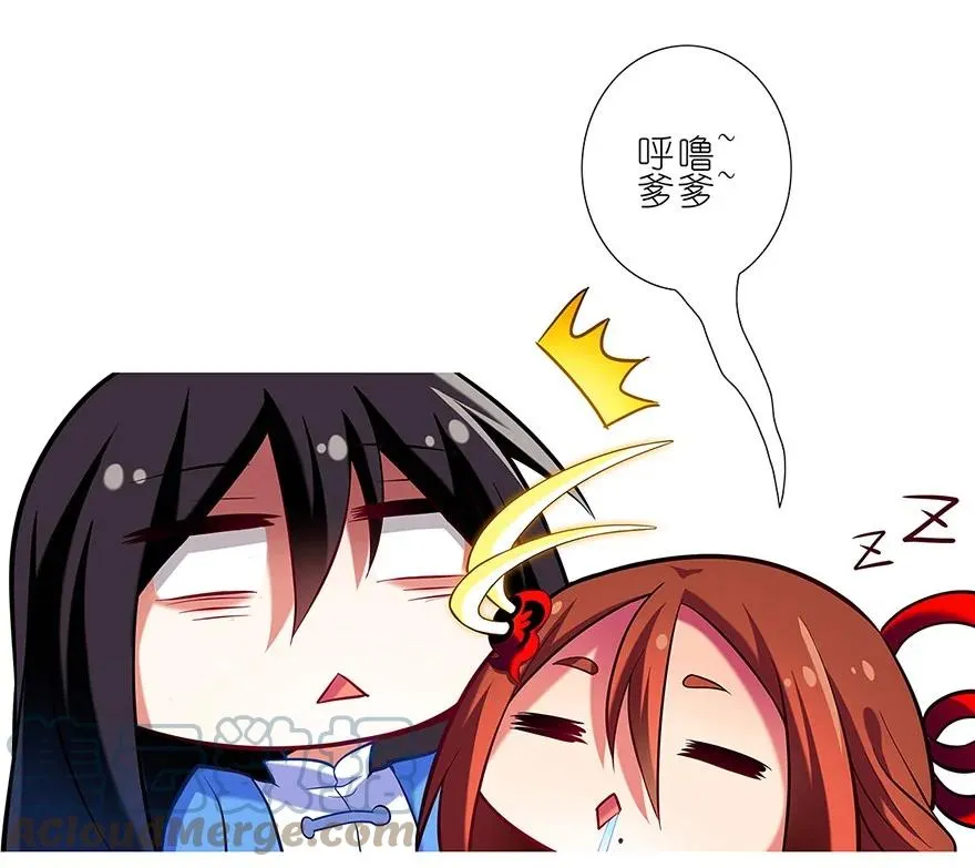 3026