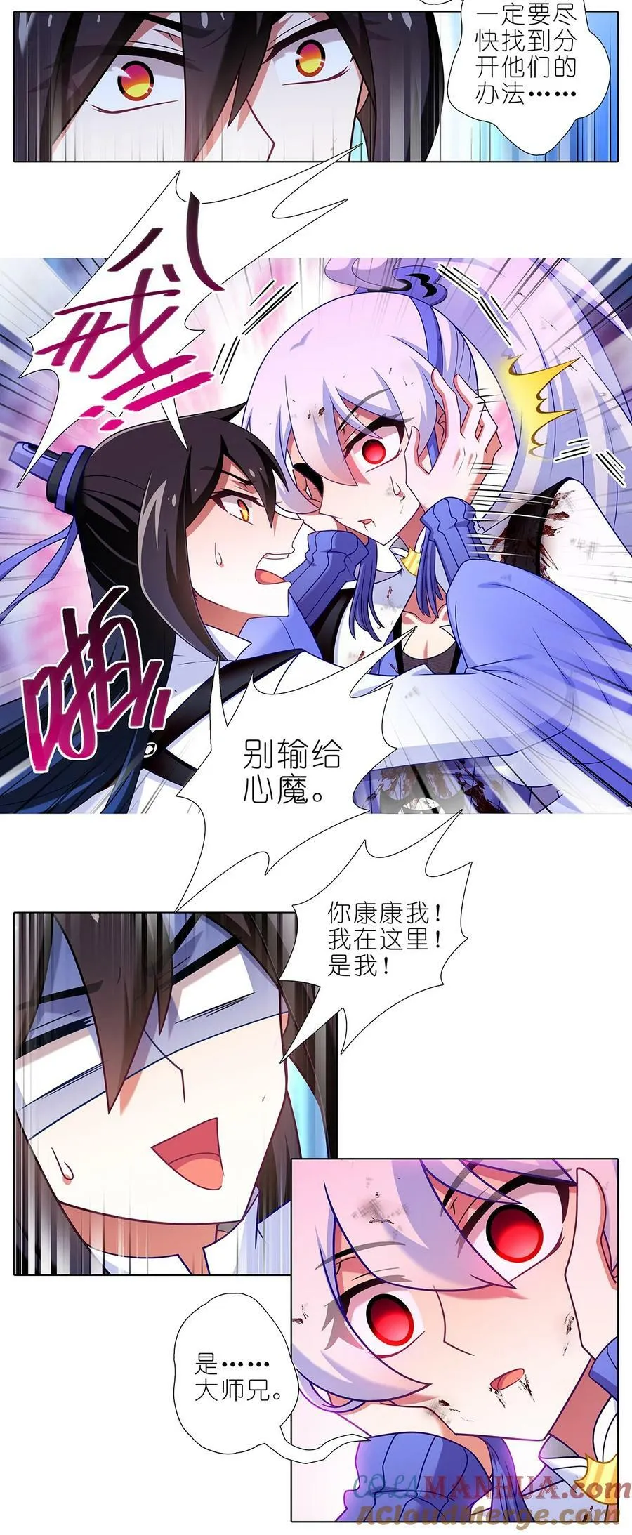 第490坑 脱出③1