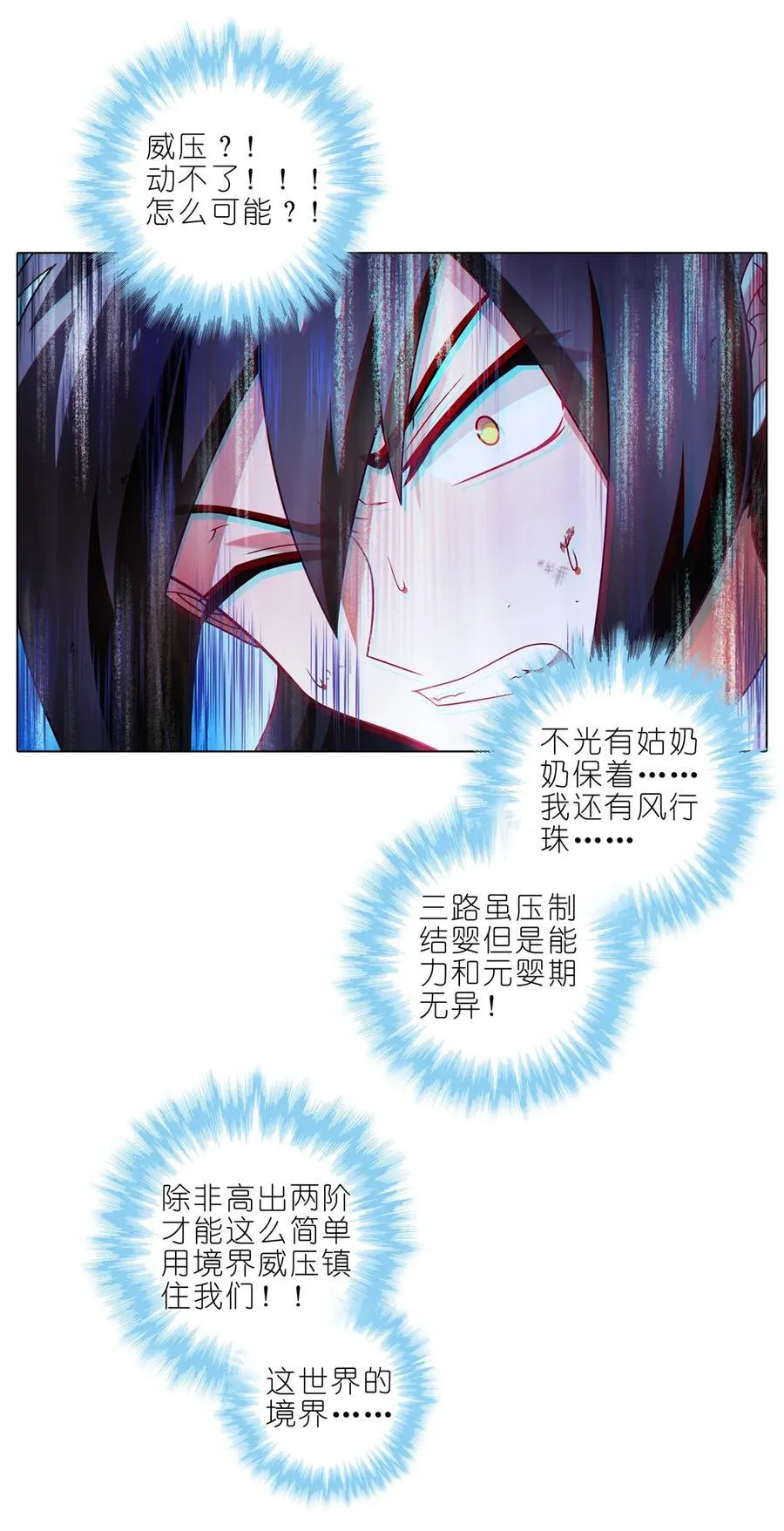 第499坑 打游戏不要跳关！11