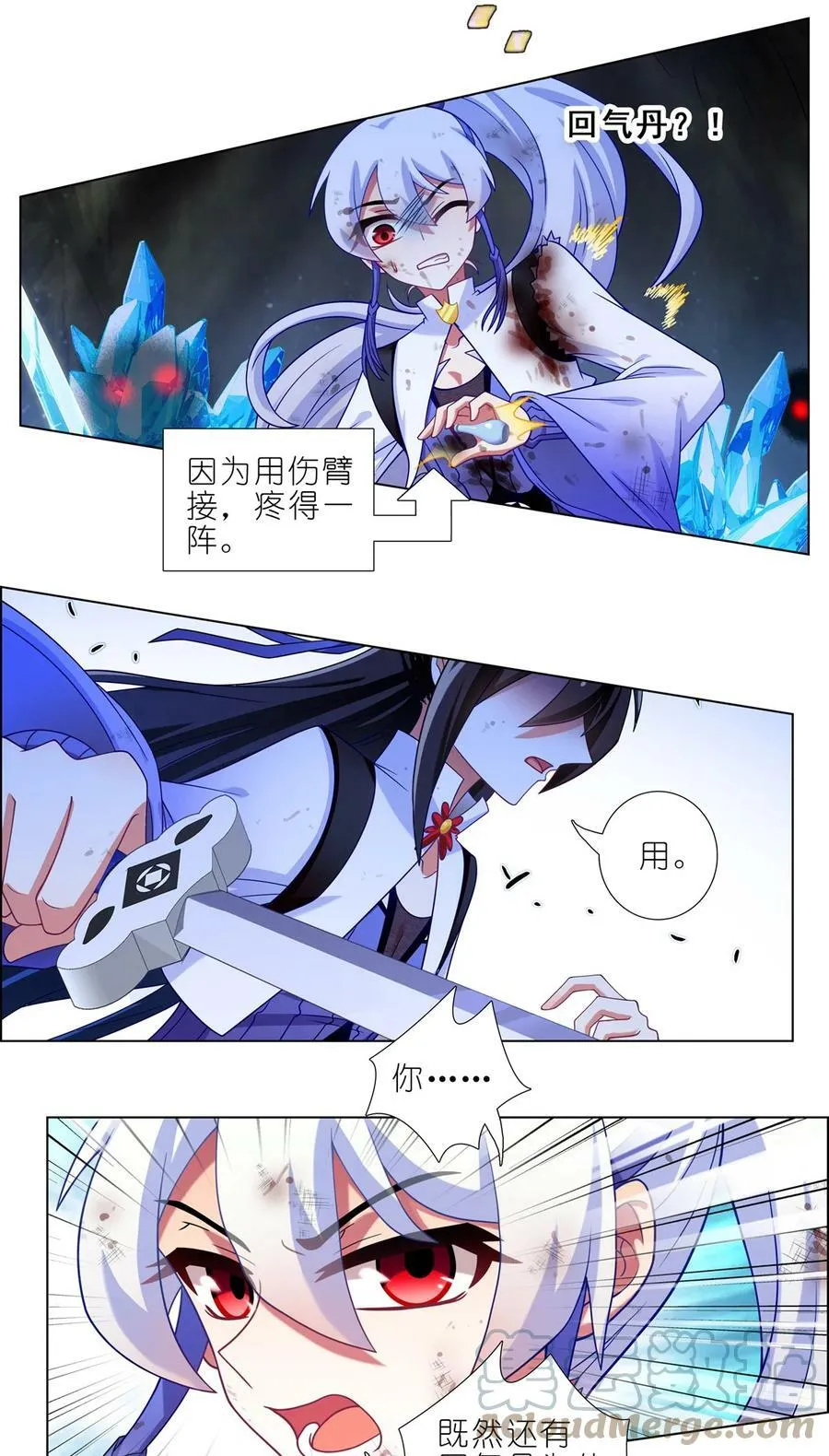 第468坑 巨大的冲击11