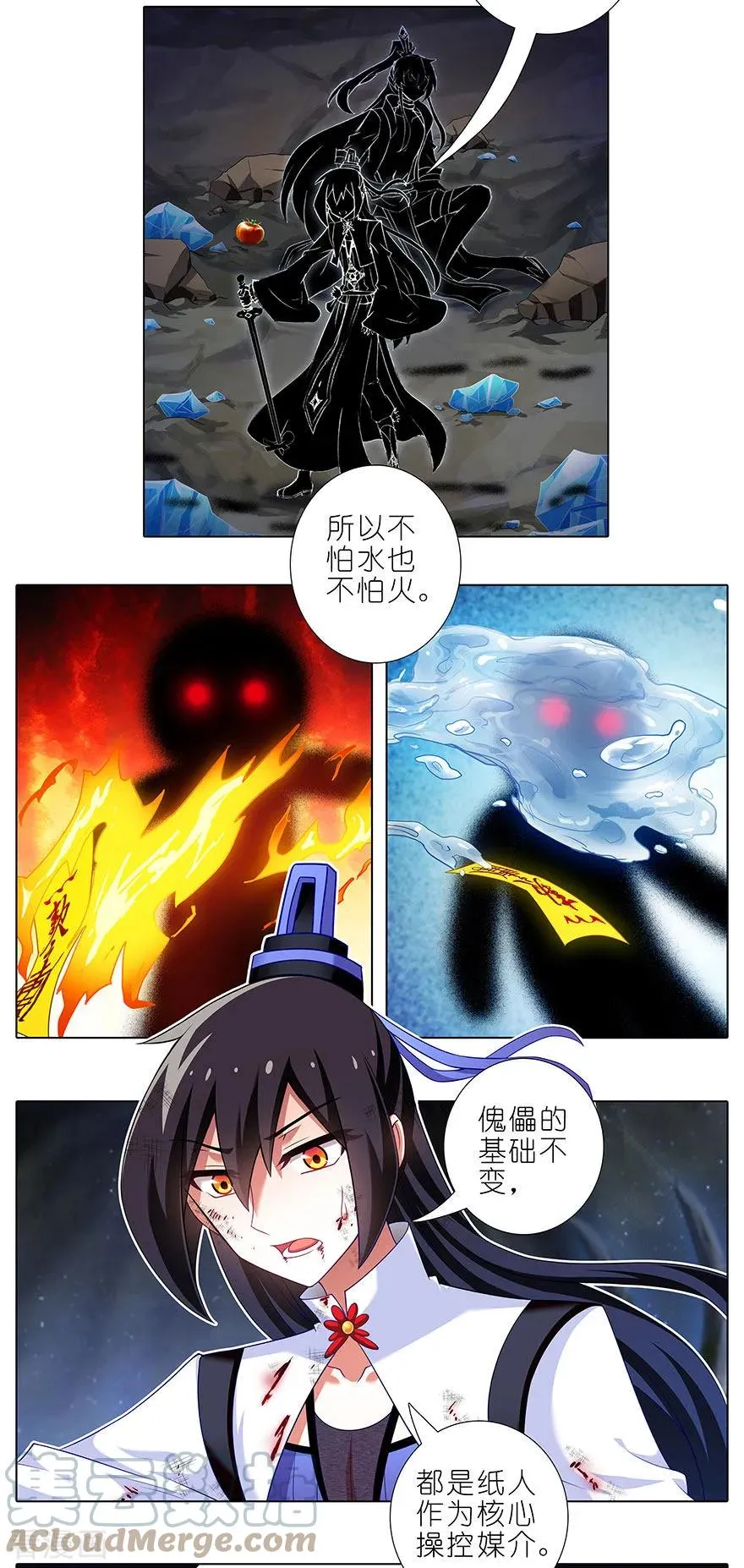 411 黑傀儡的奥秘！6