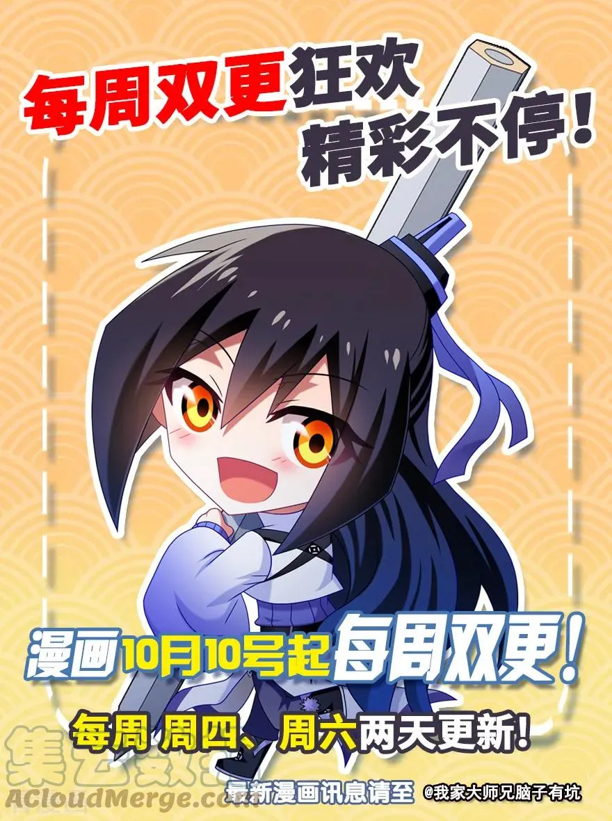 381 主角走的boss线就是不一样8