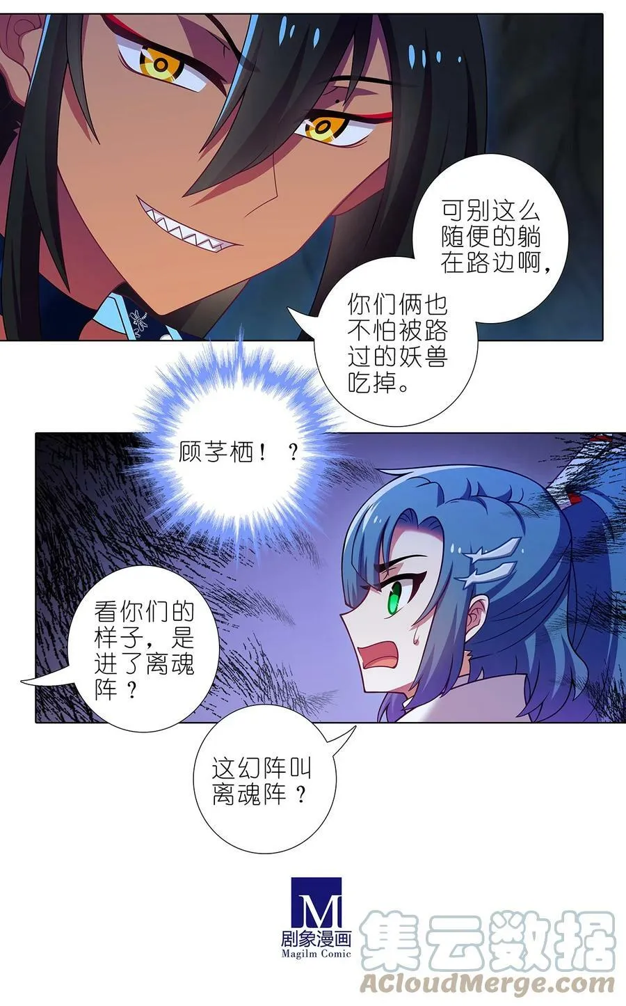 第476坑 迫不得已3