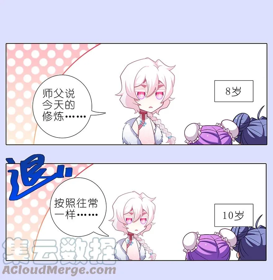 第446坑 只可惜——3