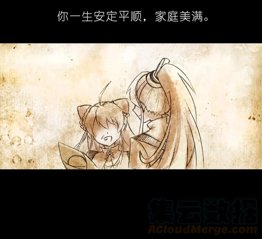 番外03 特别坑18
