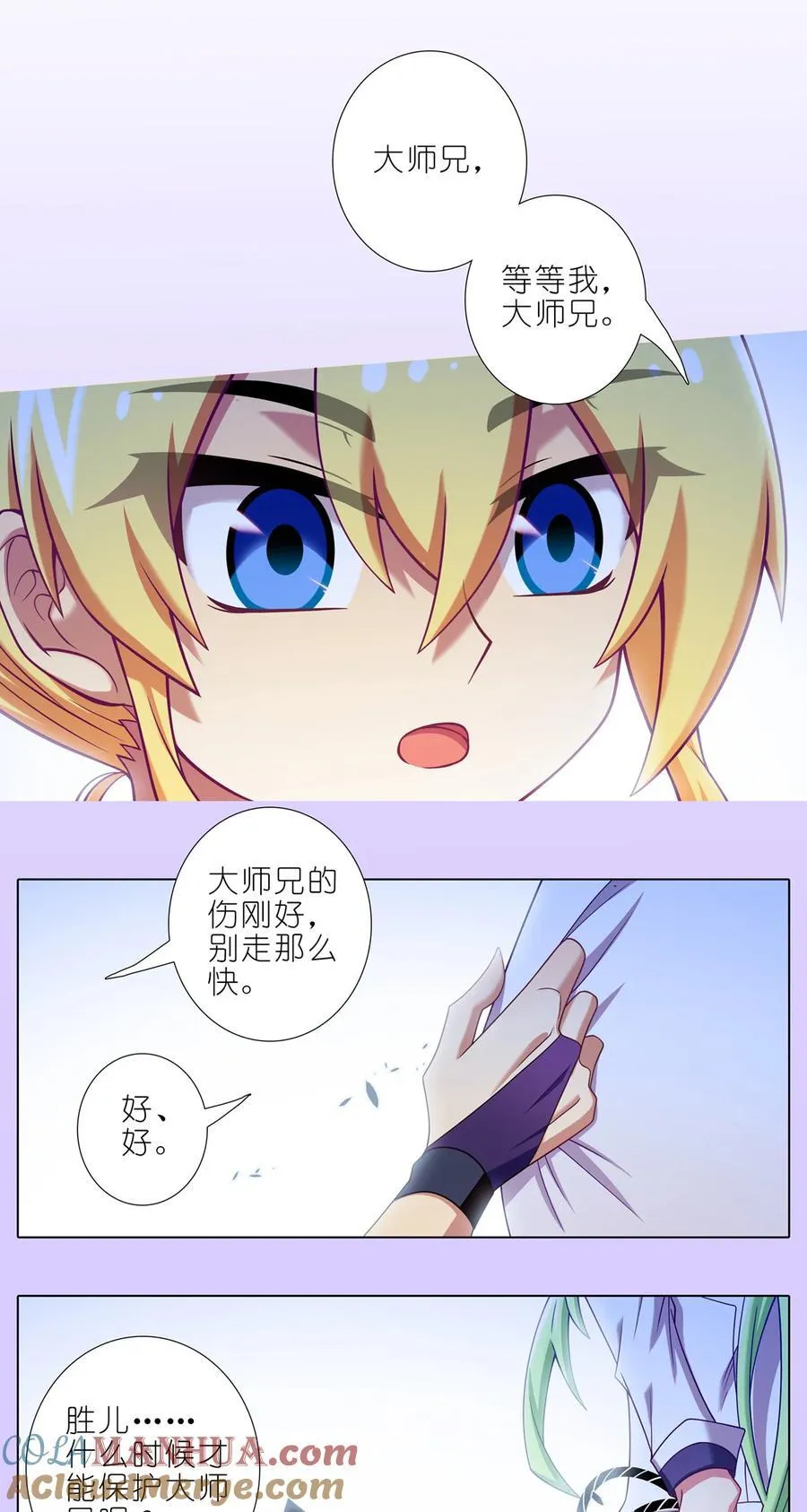 第498坑 失控10