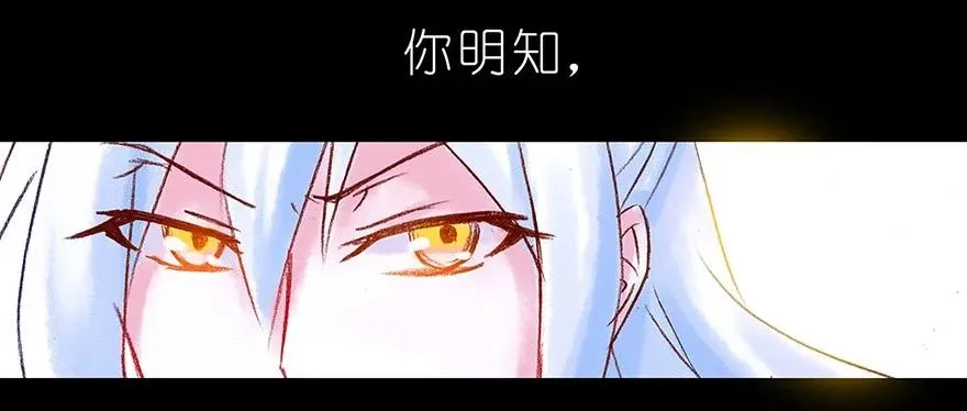 番外05 伪坑二25