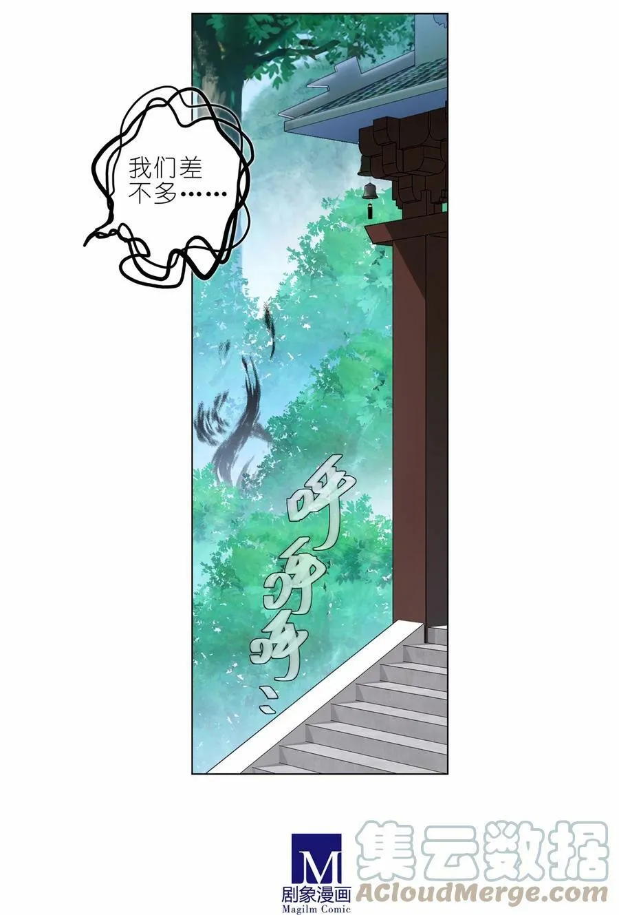 第470坑 一步步接近的真相3