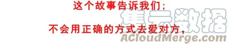番外20 飞星喵五18