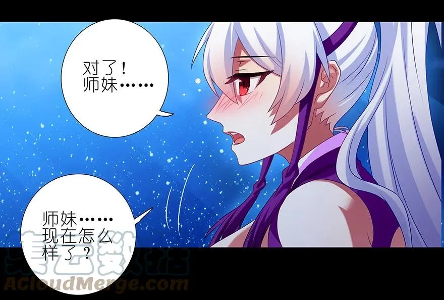 番外39 七夕坑二4