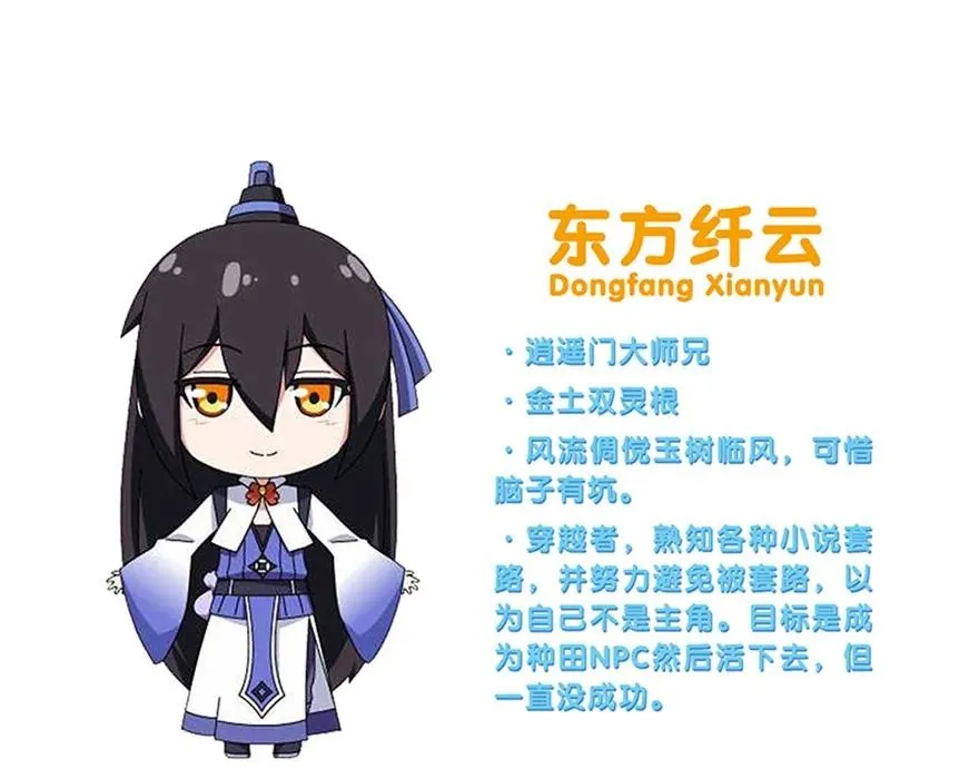 番外51 番外被迫营业坑23