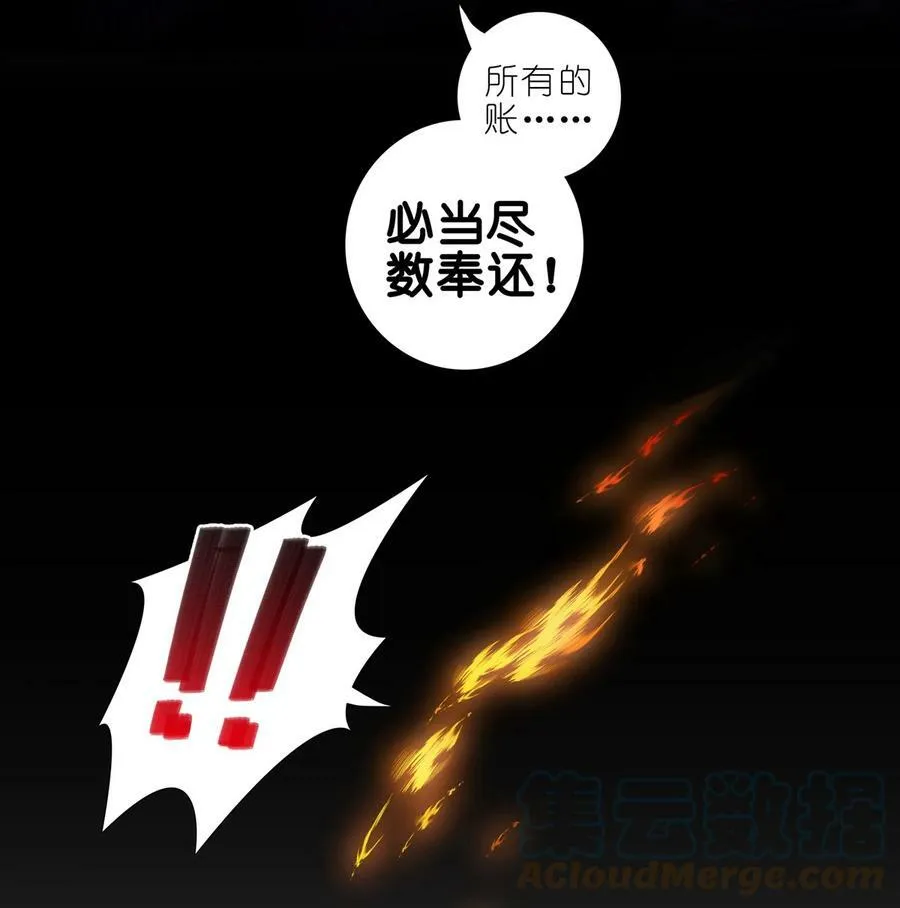 第457坑 别想活（下）2