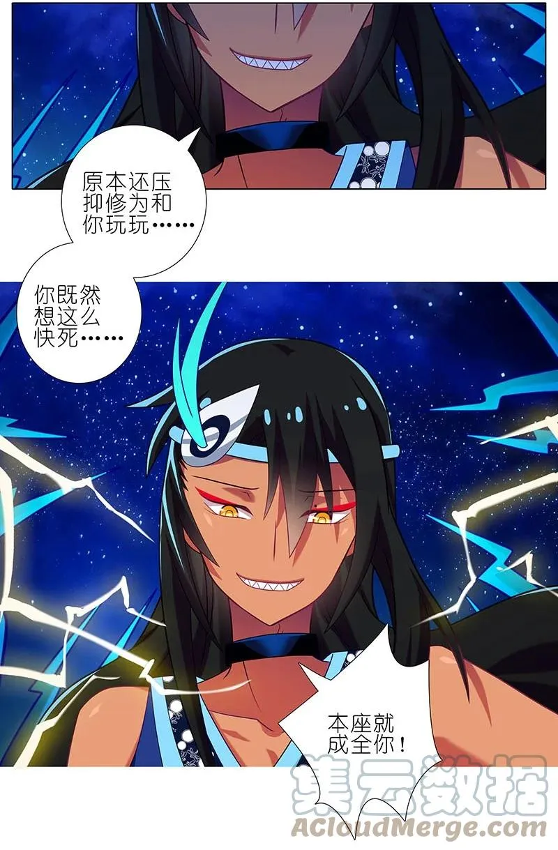 280中2