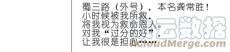番外41 穿越番外坑8