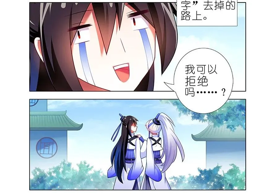番外21 一周年纪念特别坑74