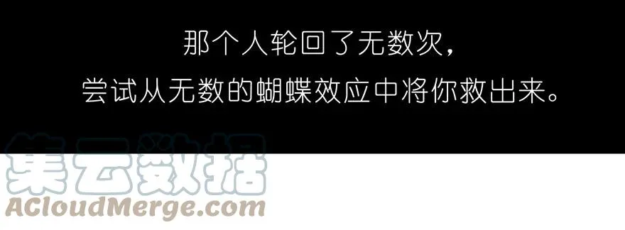 番外03 特别坑4