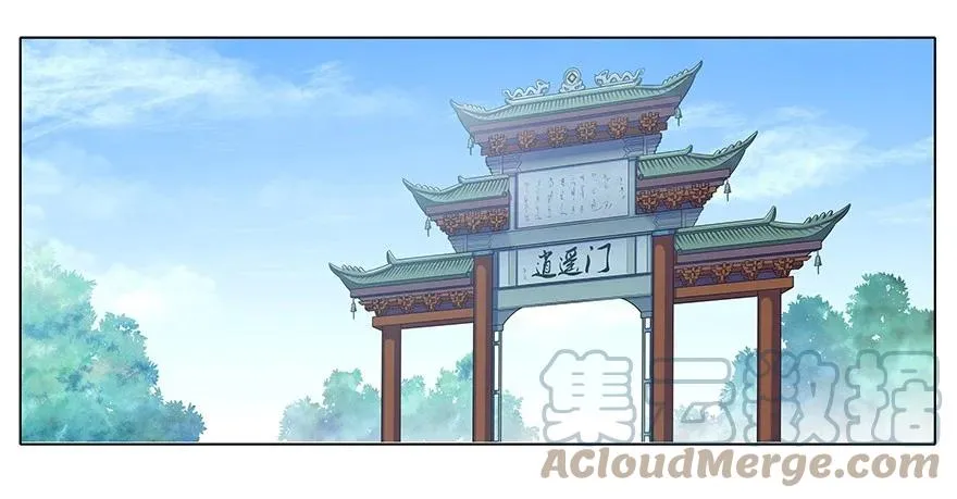 番外246