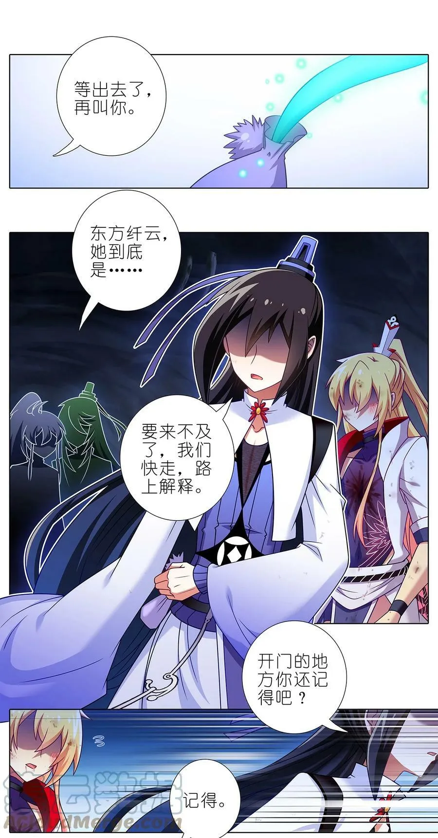 第474坑 终是……6