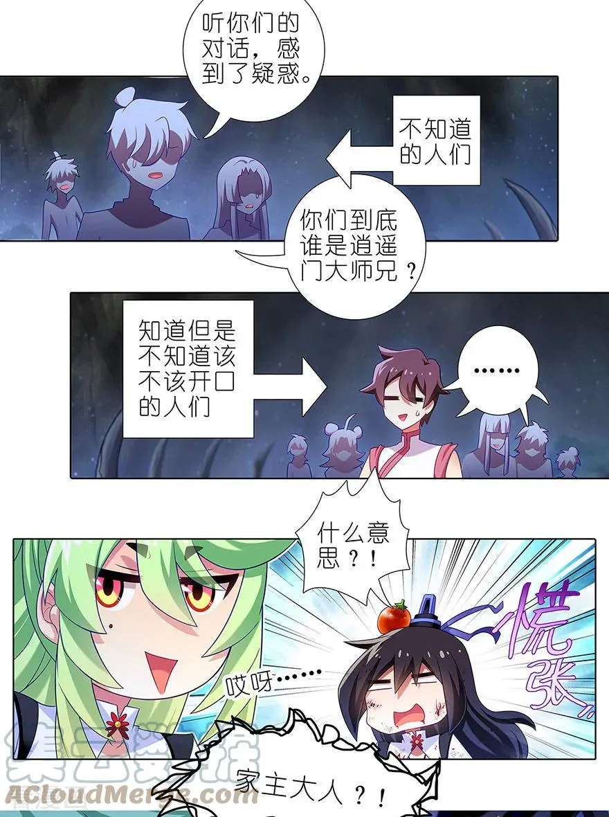 416 甩锅第一名5