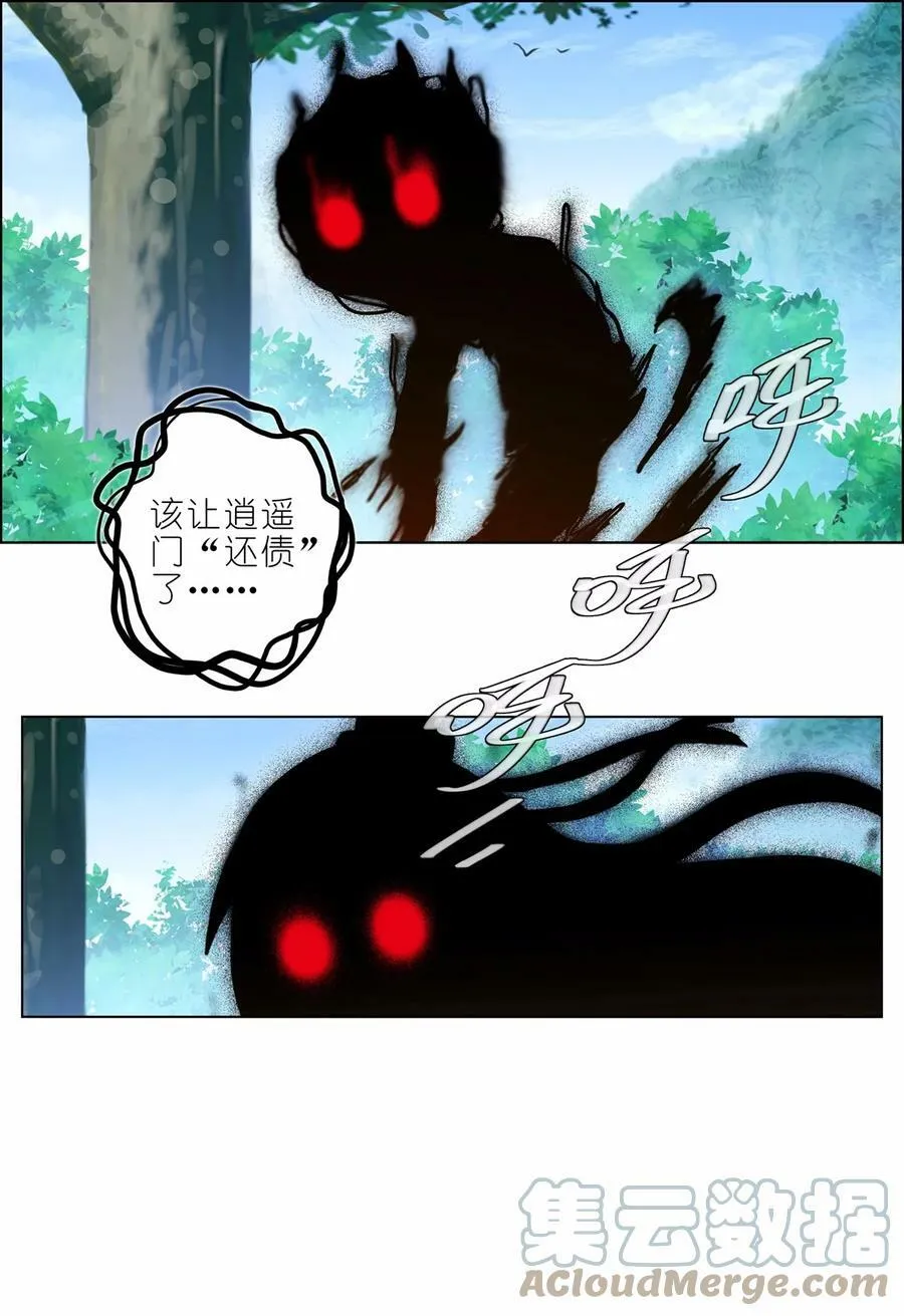 第470坑 一步步接近的真相4