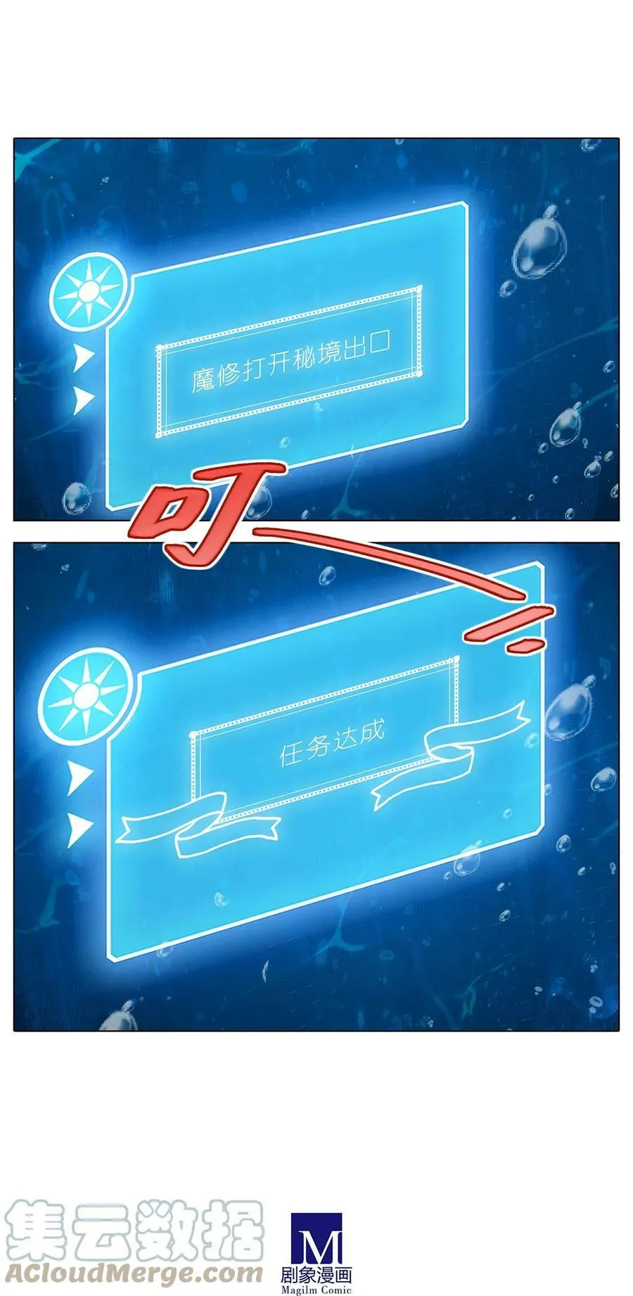 第483坑 说好是谁就是谁11