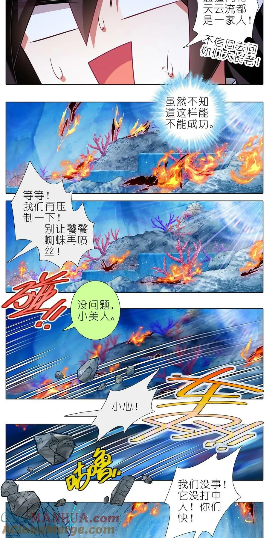 第494坑 显而易见的答案5