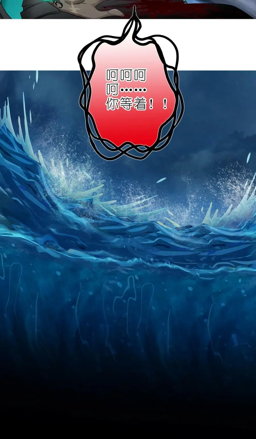 第457坑 别想活（下）7