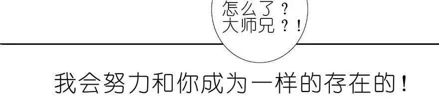 番外21 一周年纪念特别坑32