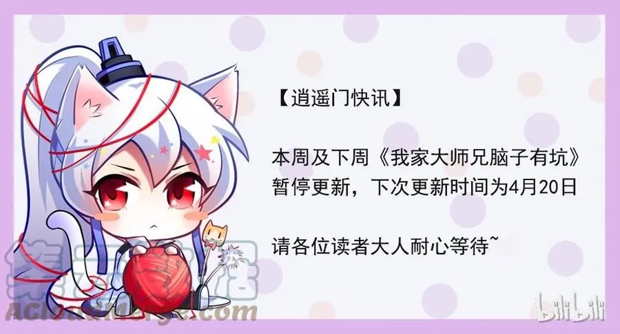 公告0