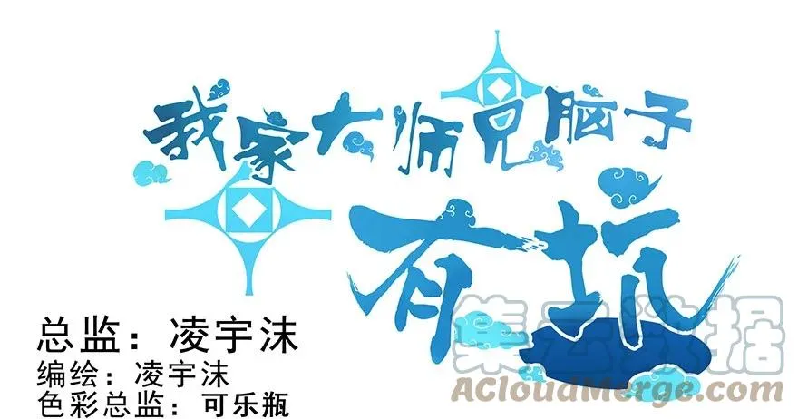 番外21 一周年纪念特别坑0
