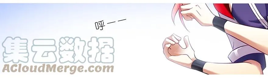 番外16 特典坑三8