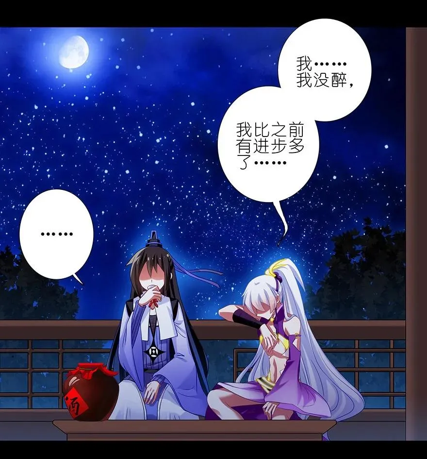 番外39 七夕坑二3