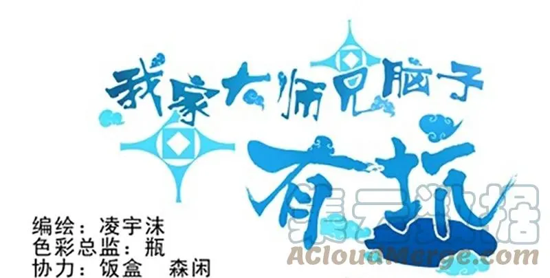 番外010