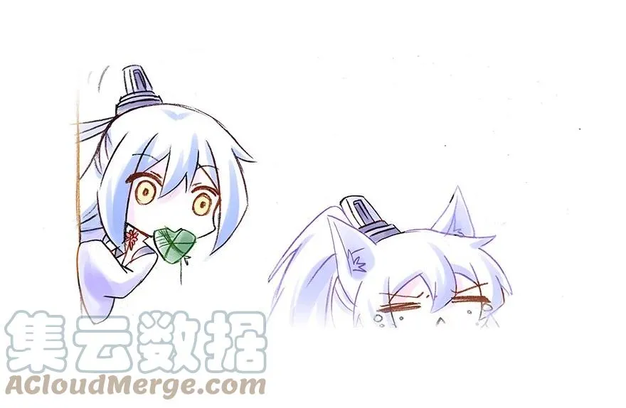 番外33 飞星喵十三8