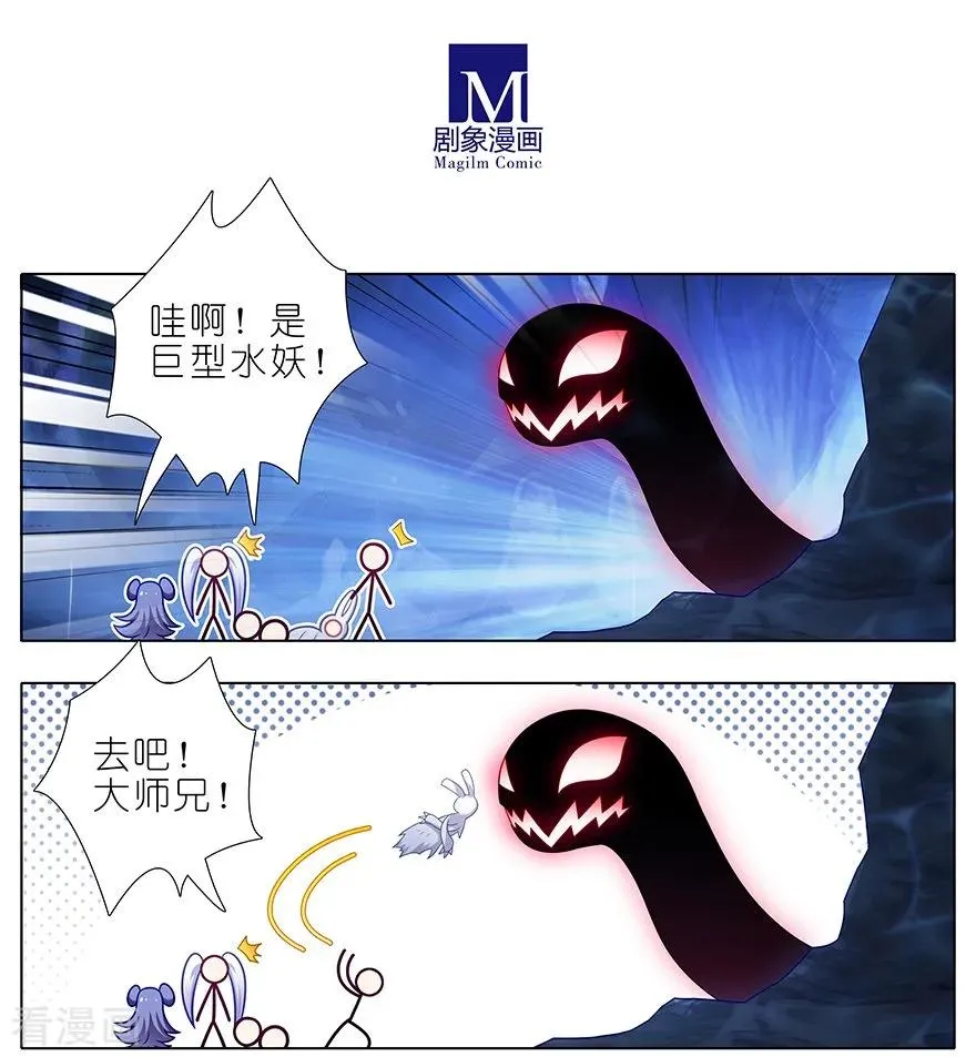 380 主角的“BOSS”光环5