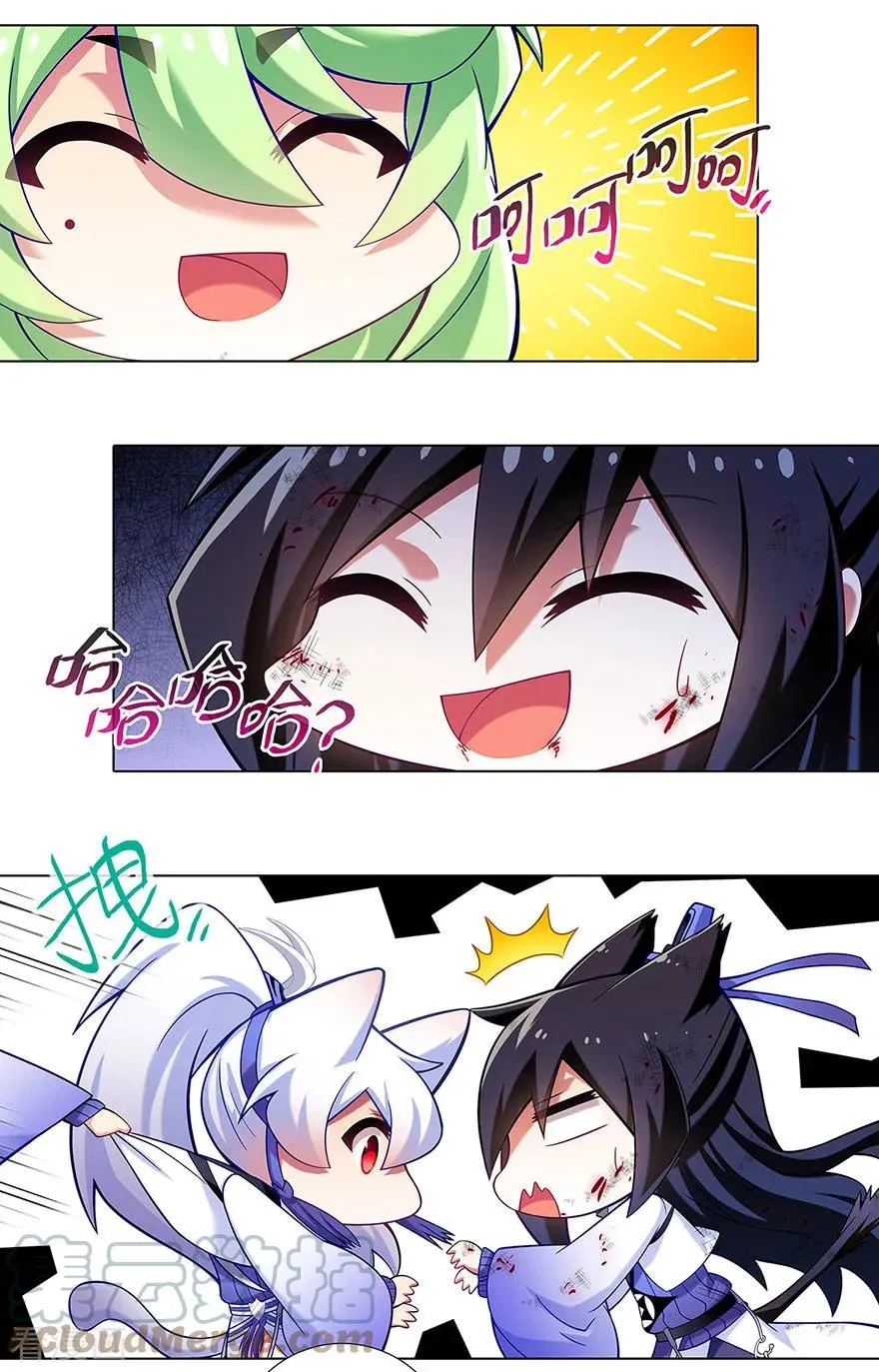 416 甩锅第一名2