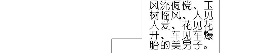 番外21 一周年纪念特别坑5
