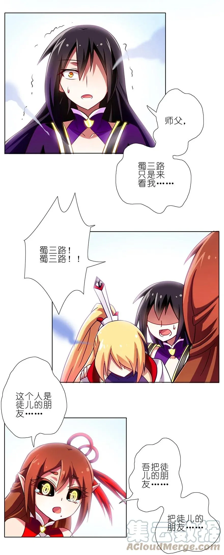 7712