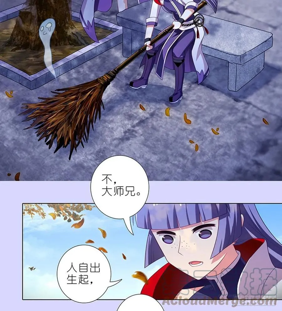 421-422 《人生处处皆修行》20