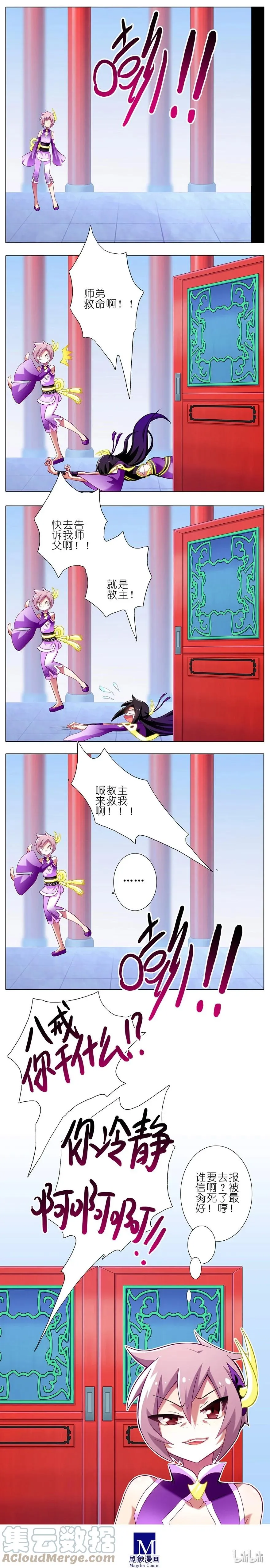 6210