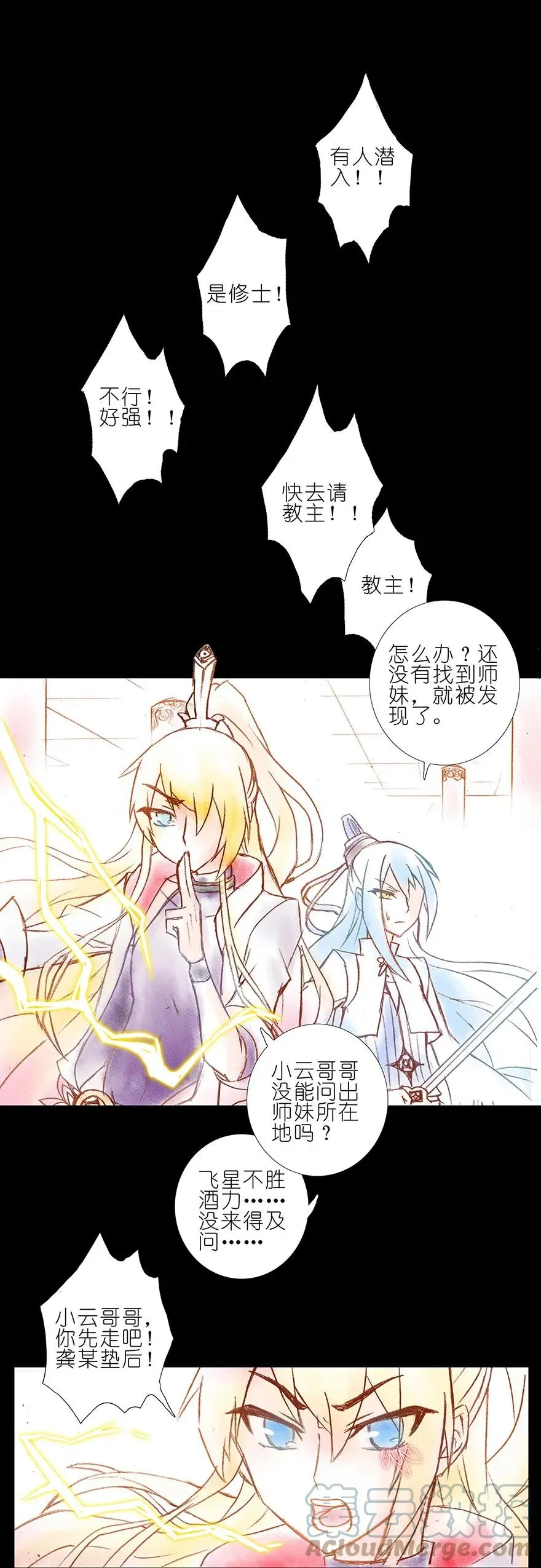 番外04 伪坑一4